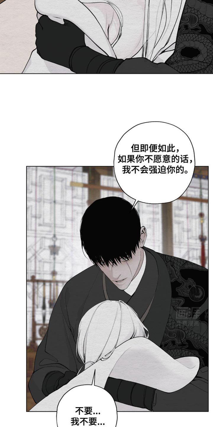 第41章：我会铭记于心