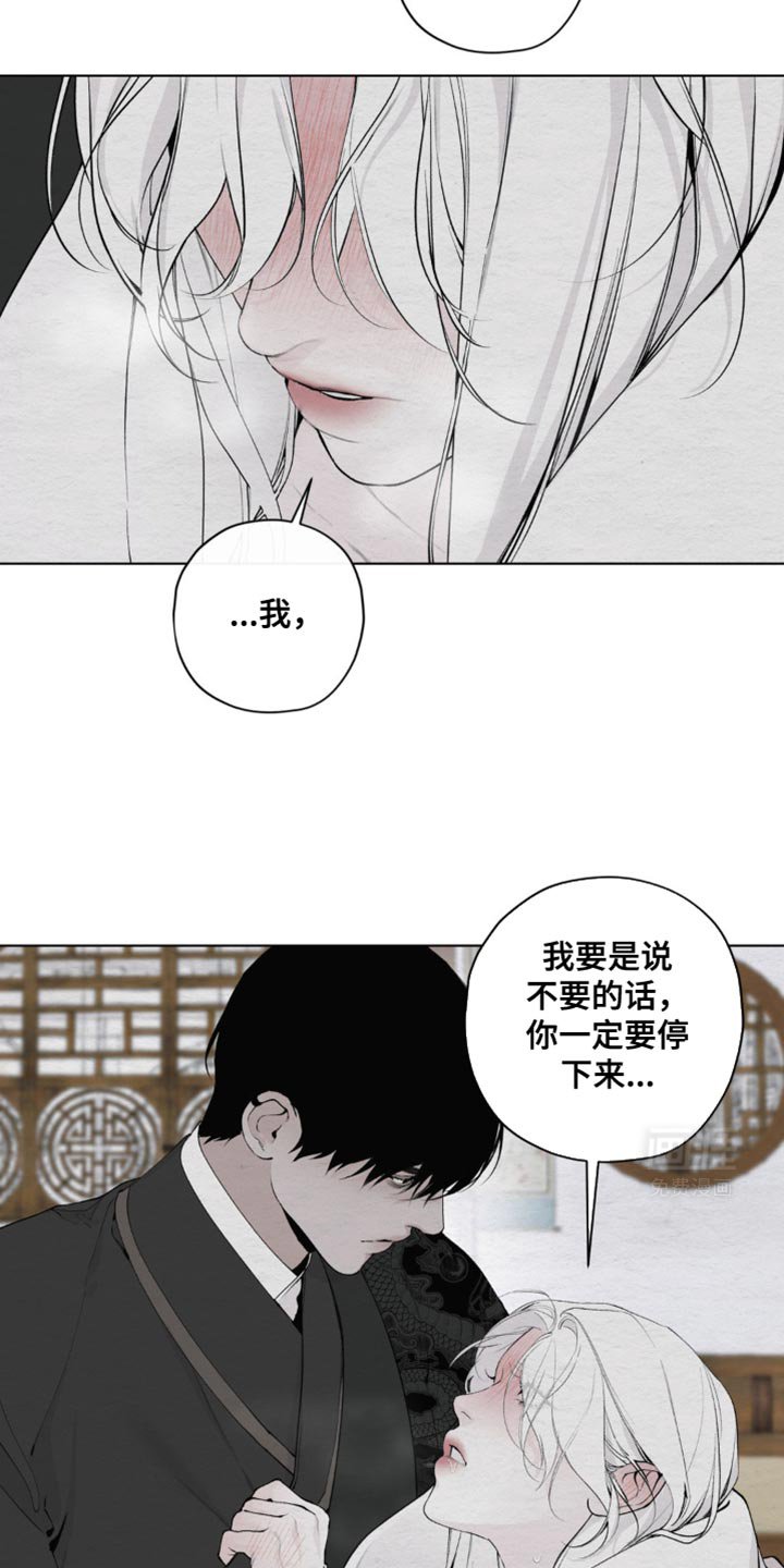 第41章：我会铭记于心