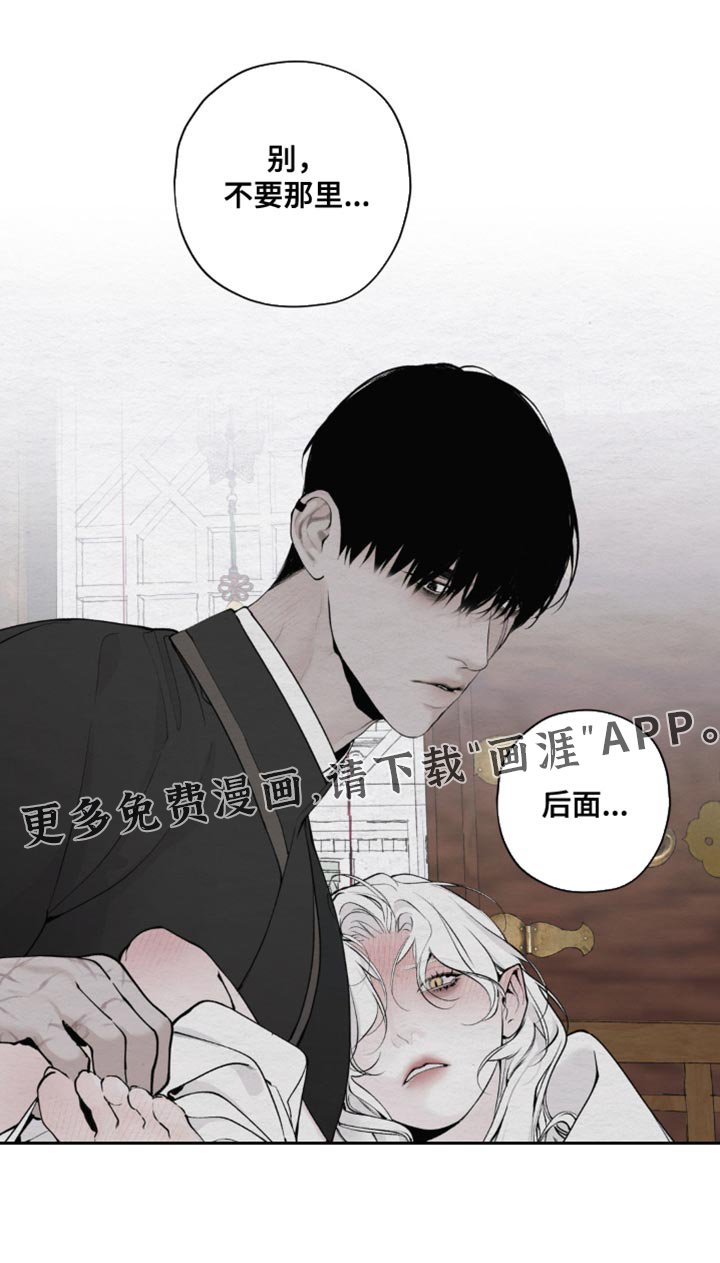 第41章：我会铭记于心