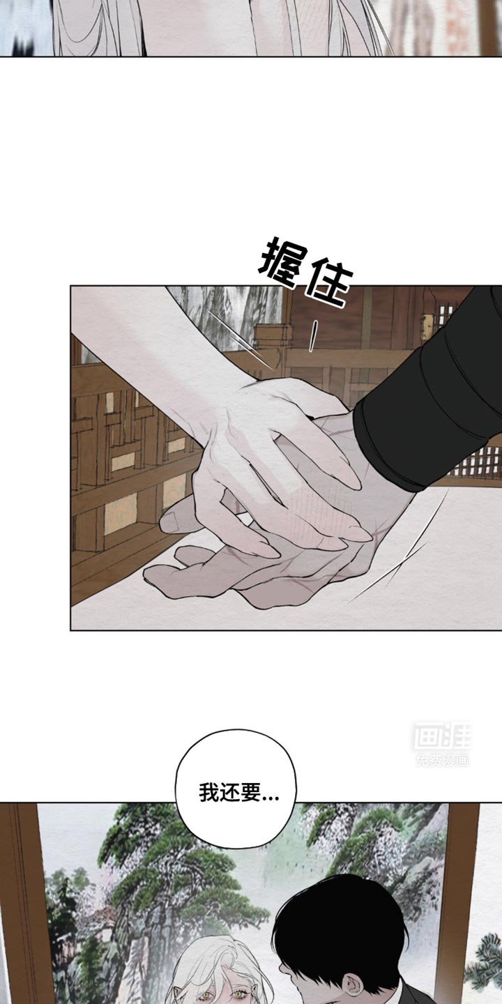 第42章：尽可能控制住自己
