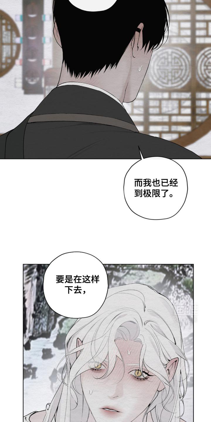 第42章：尽可能控制住自己