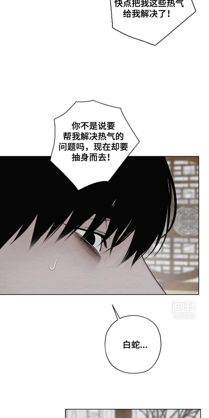 第42章：尽可能控制住自己