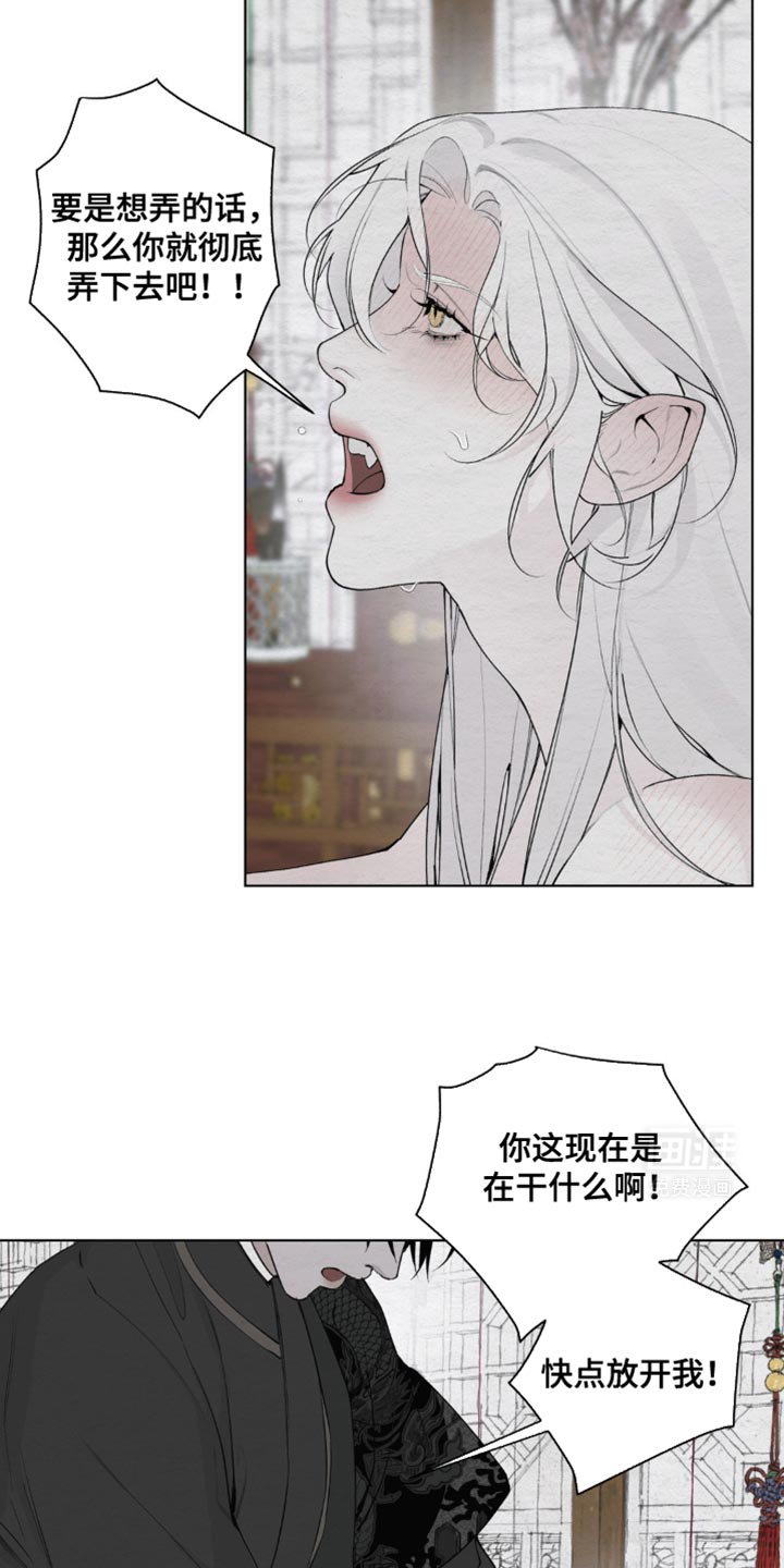 第42章：尽可能控制住自己