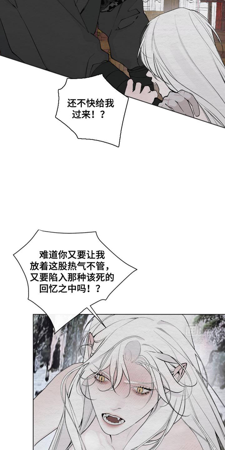 第42章：尽可能控制住自己