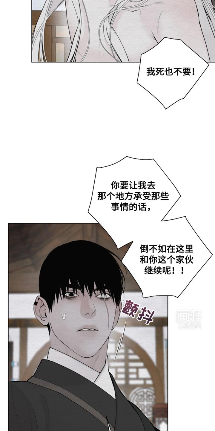 第42章：尽可能控制住自己