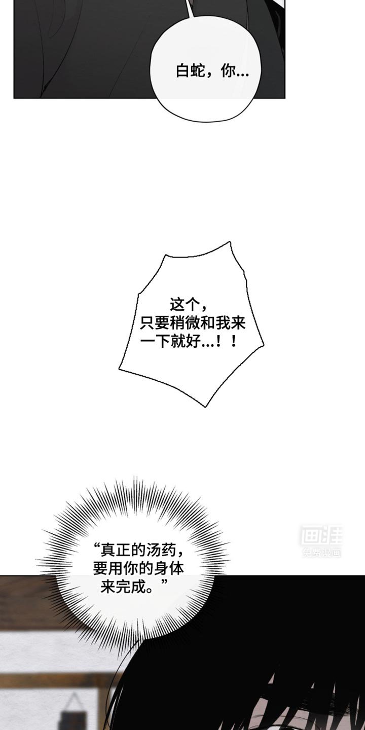 第42章：尽可能控制住自己