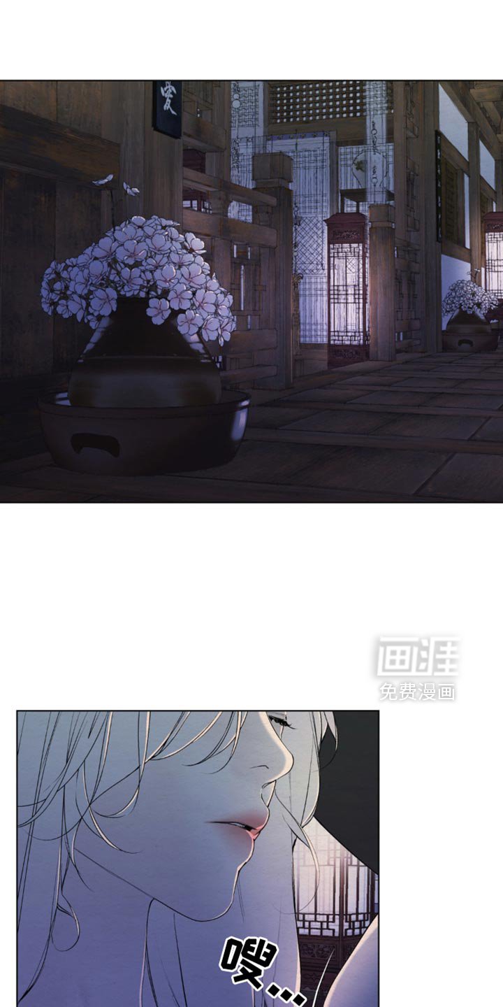 第43章：恐惧