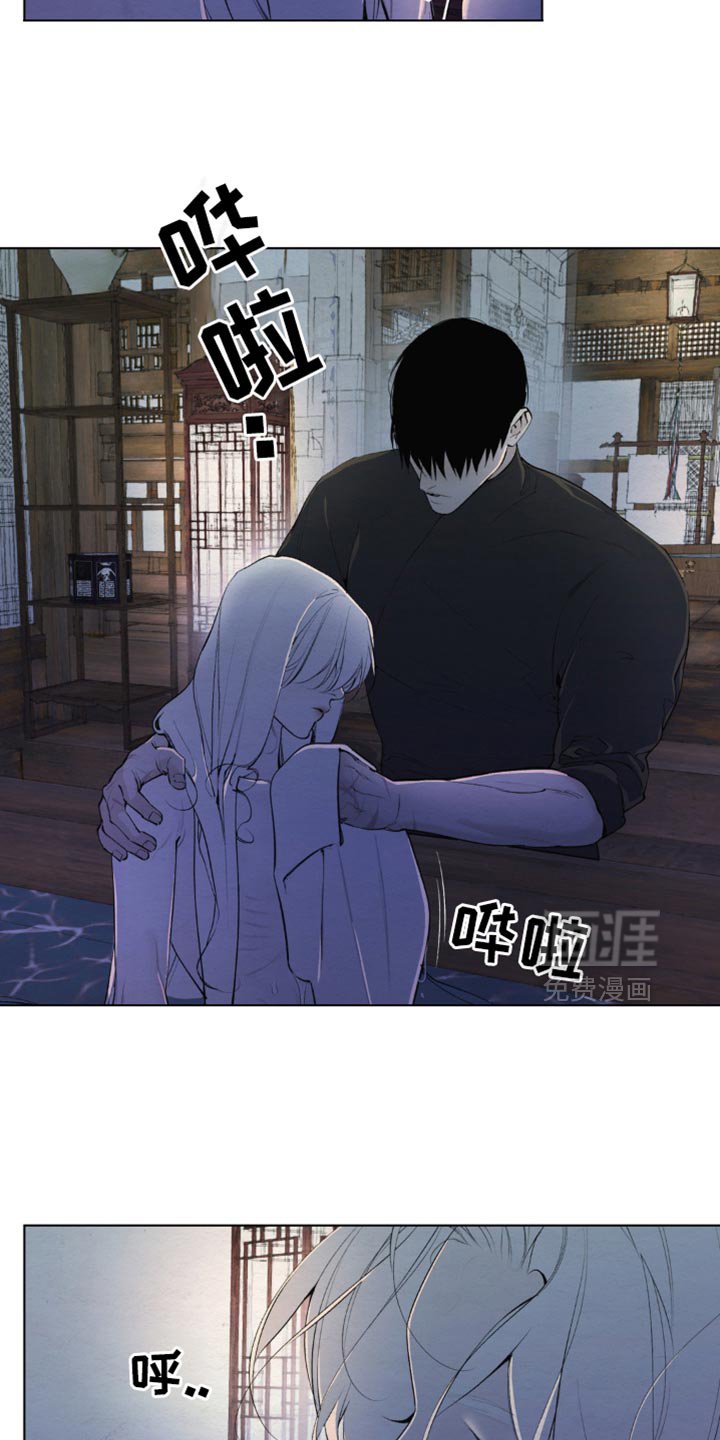 第43章：恐惧