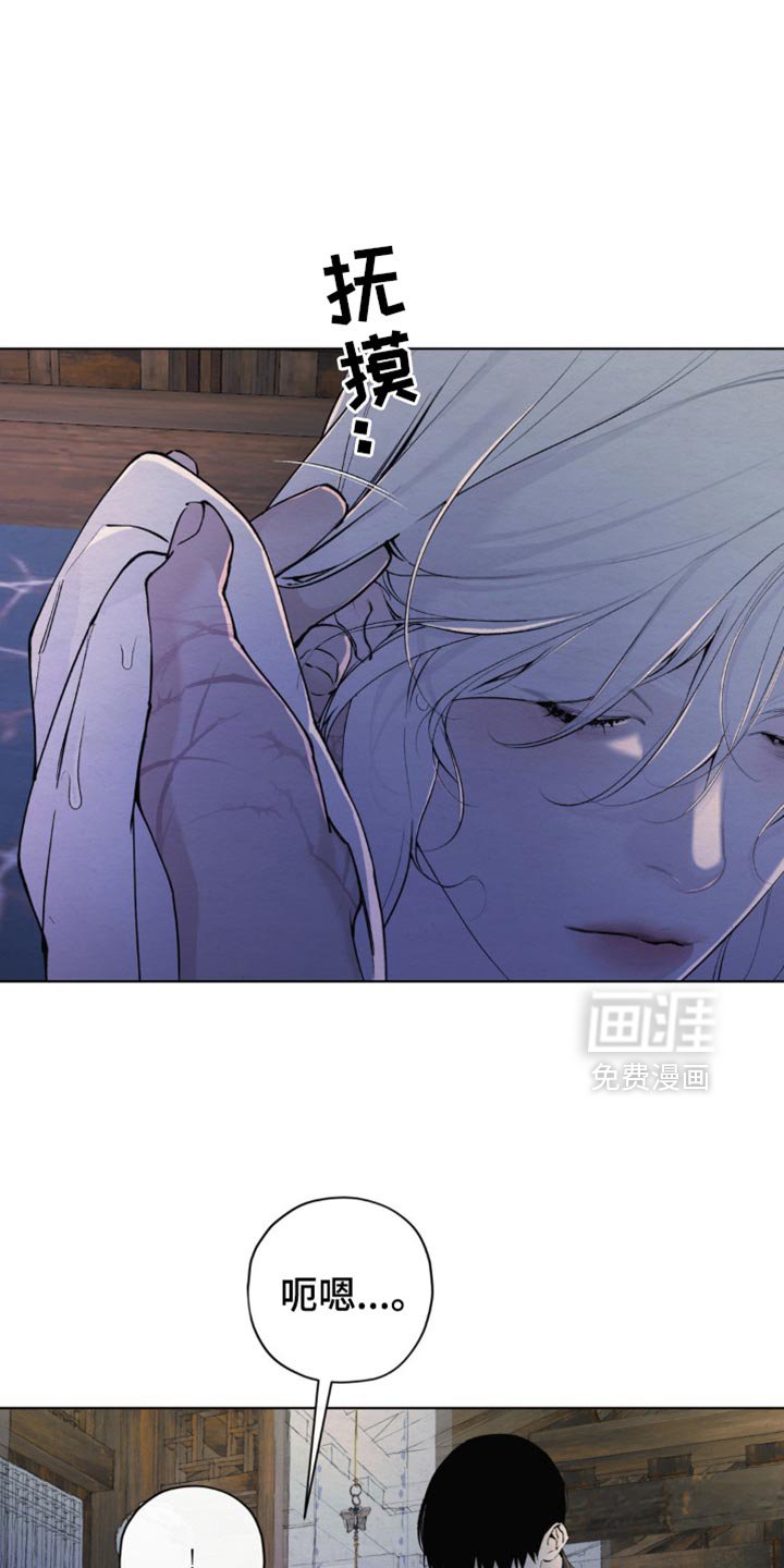 第43章：恐惧
