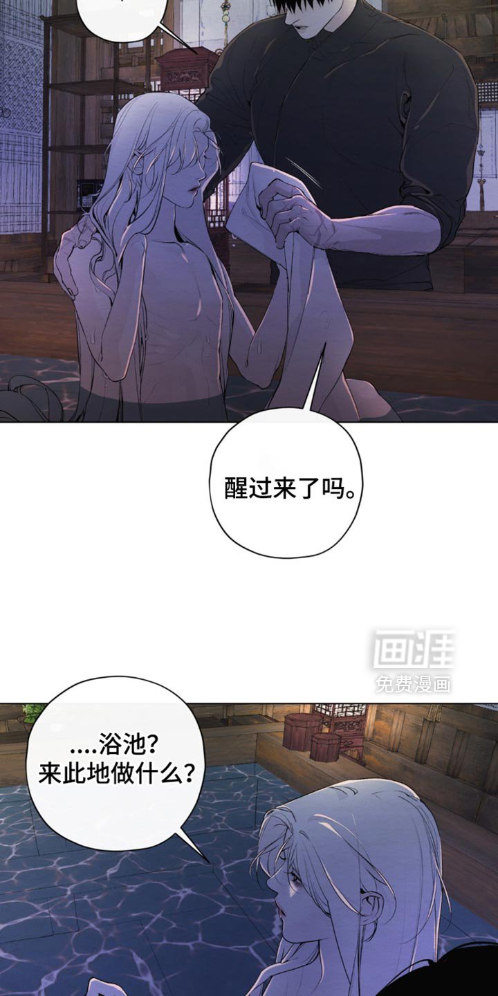 第43章：恐惧