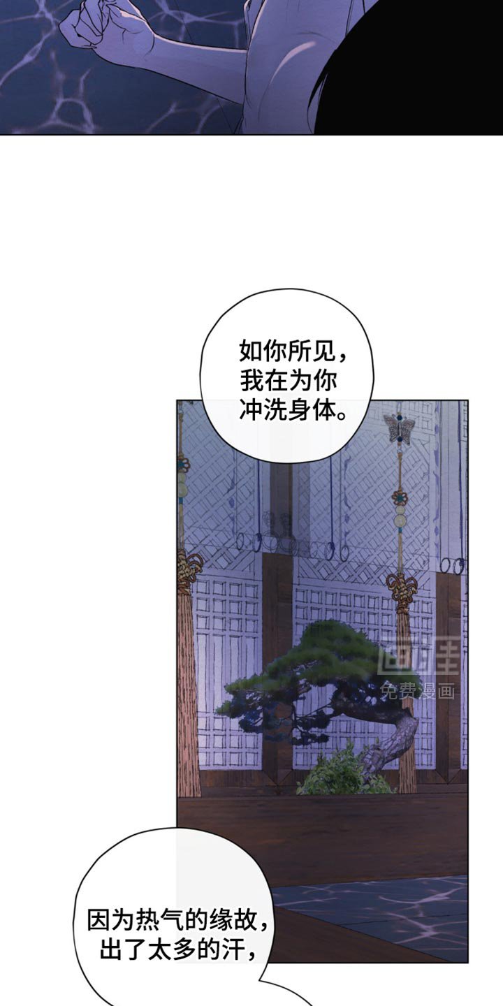 第43章：恐惧