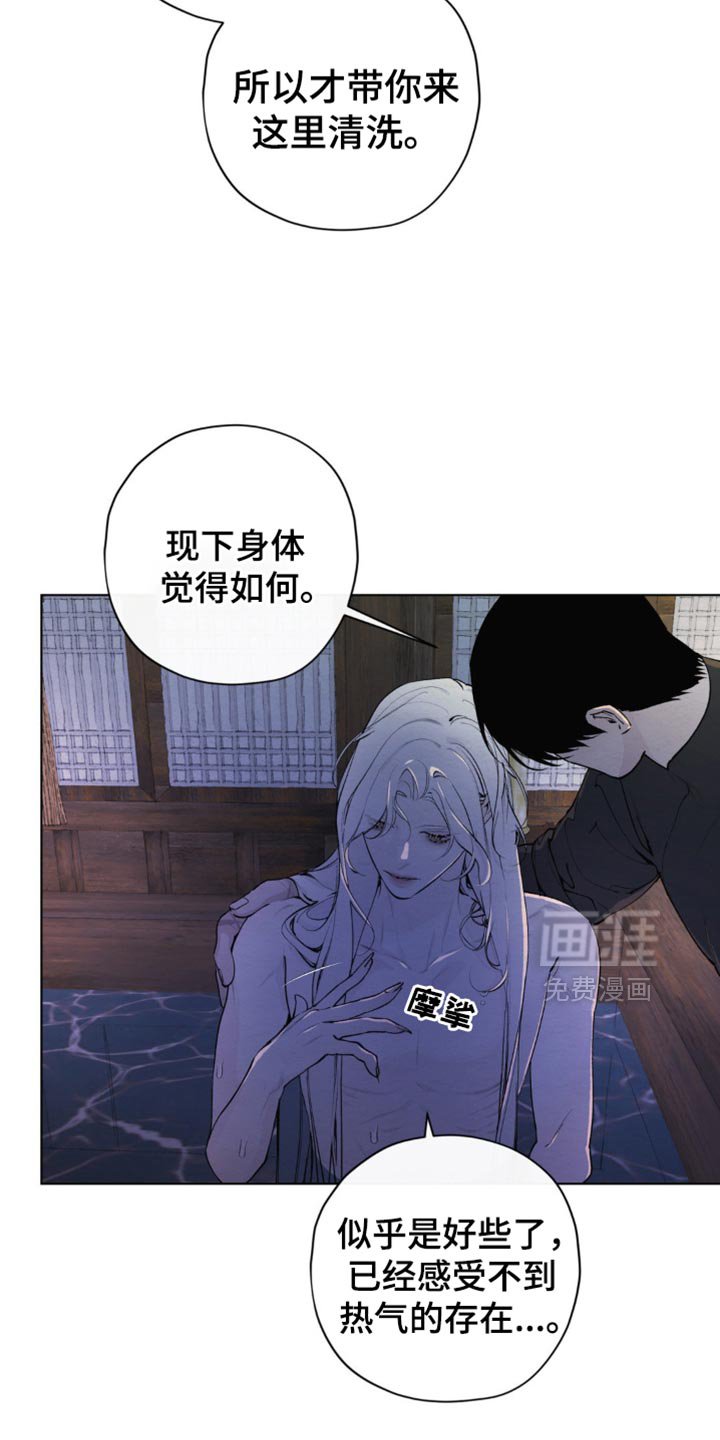 第43章：恐惧