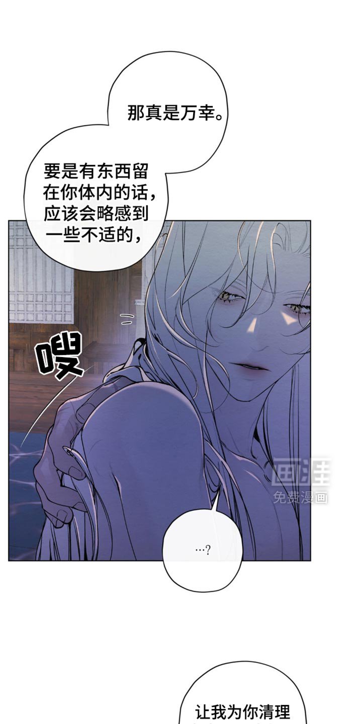 第43章：恐惧