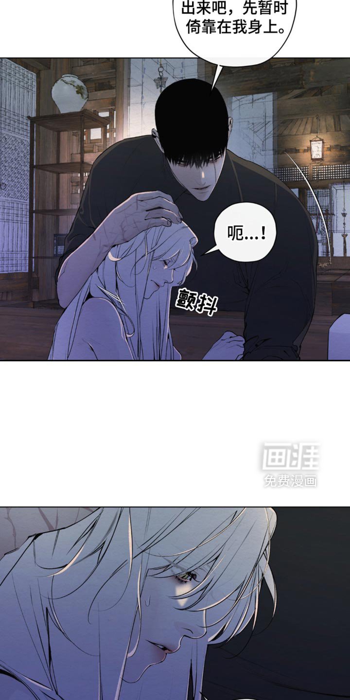第43章：恐惧
