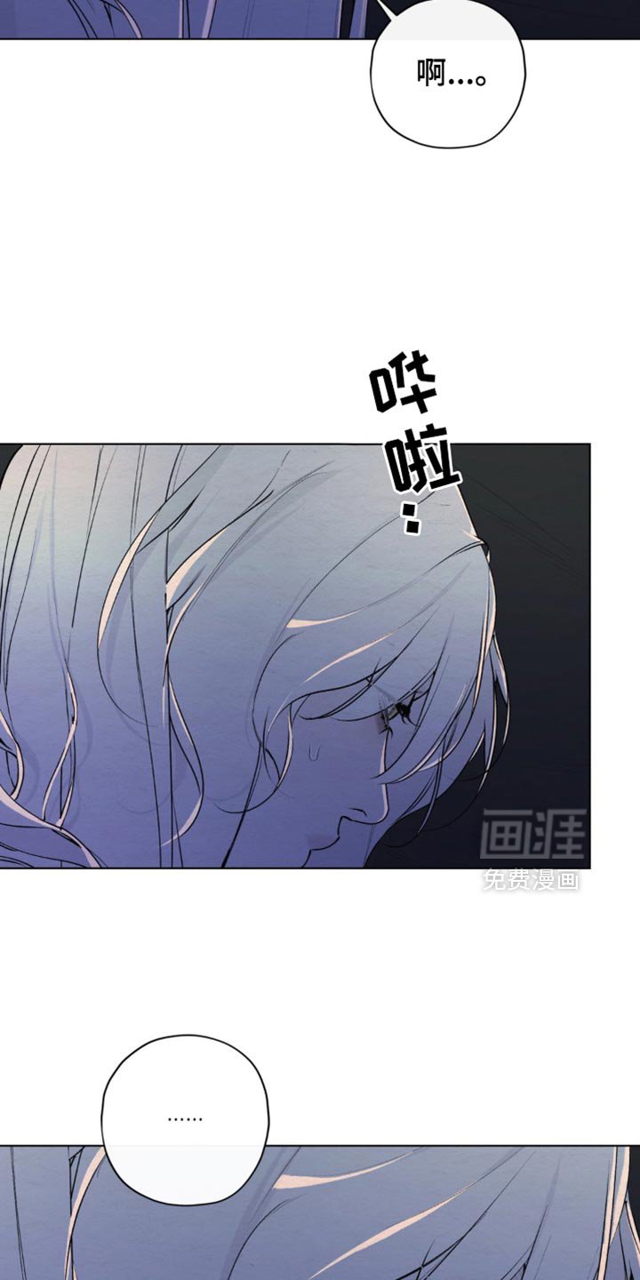 第43章：恐惧