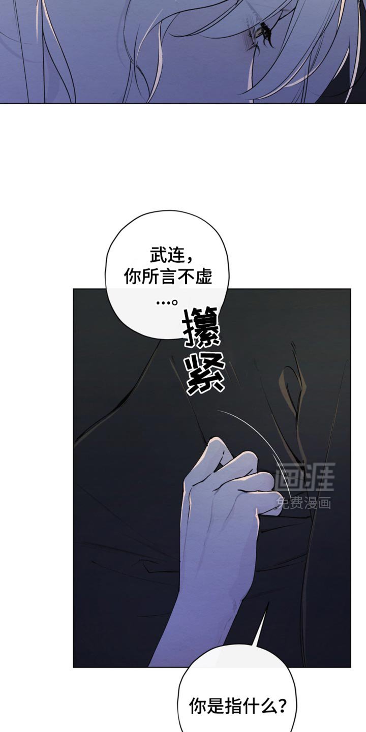 第43章：恐惧