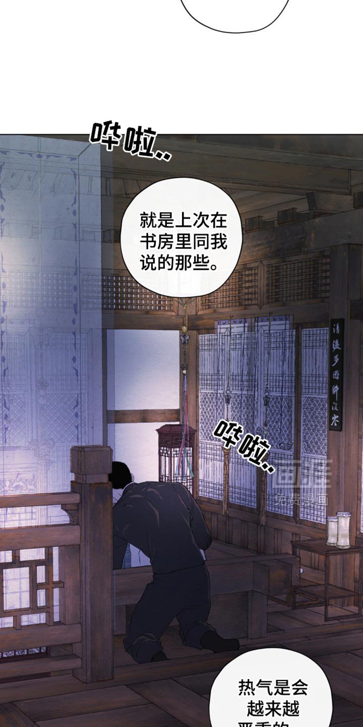 第43章：恐惧