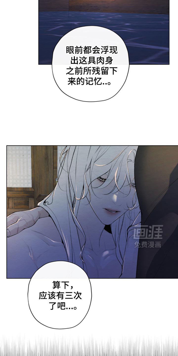 第43章：恐惧