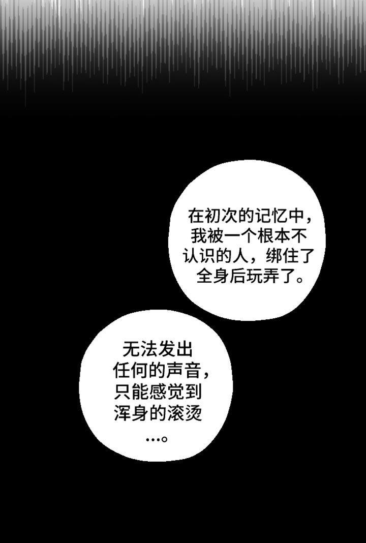 第43章：恐惧