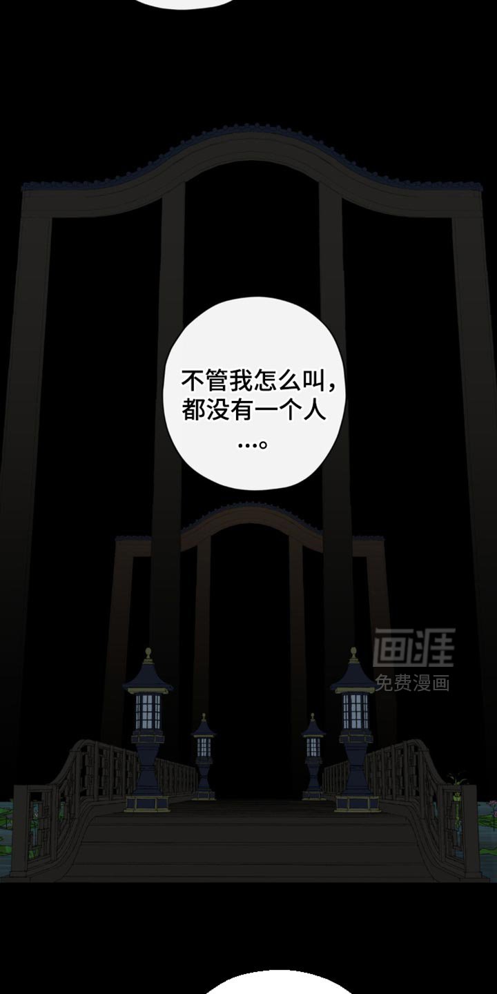 第43章：恐惧
