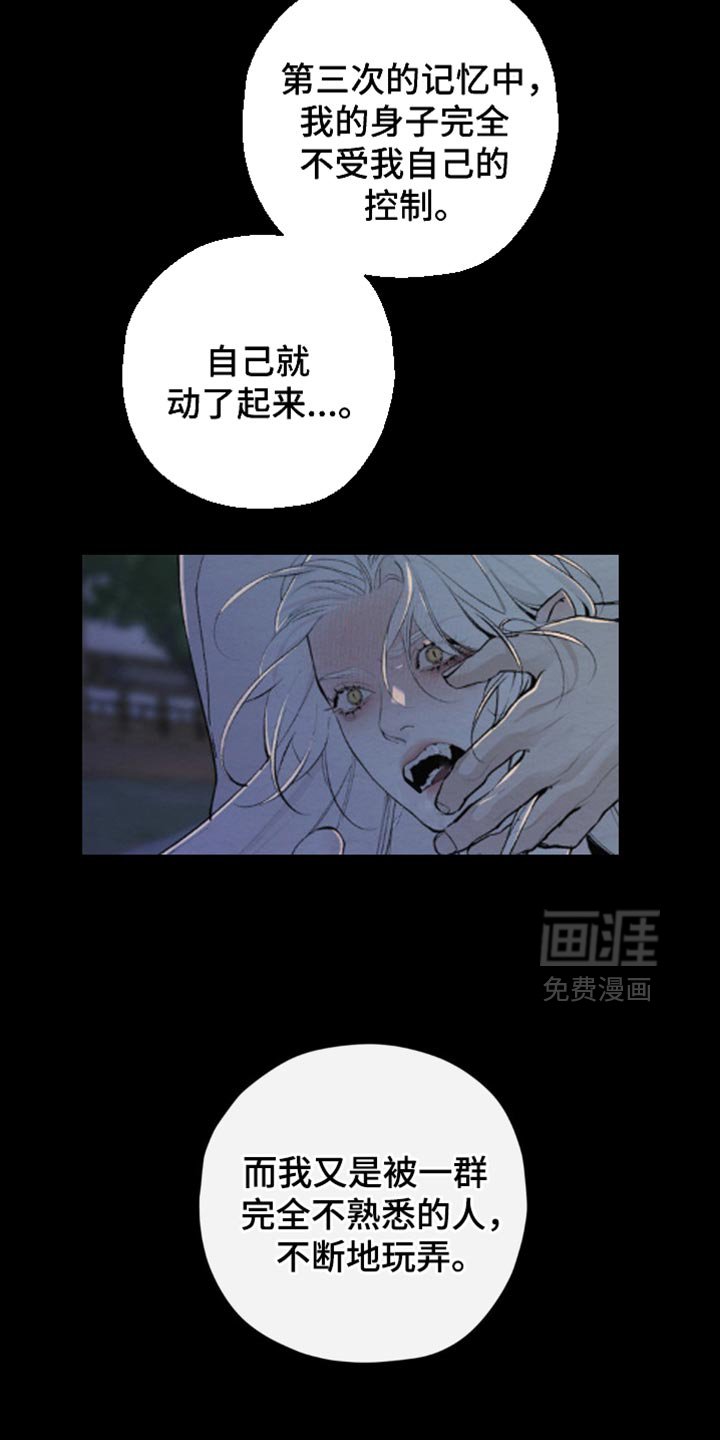 第43章：恐惧