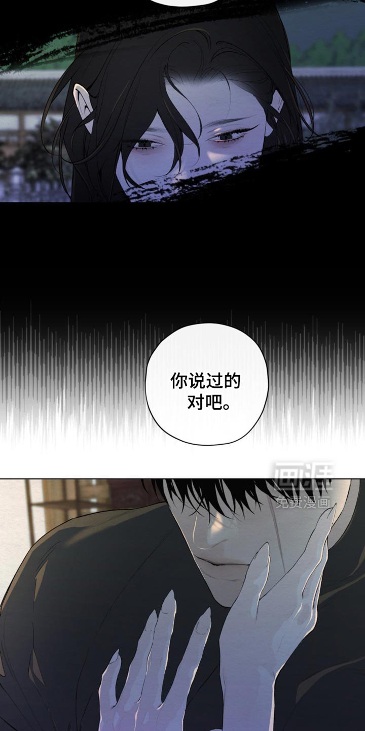 第43章：恐惧