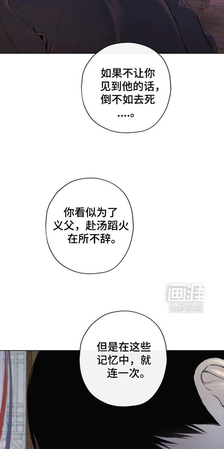 第43章：恐惧
