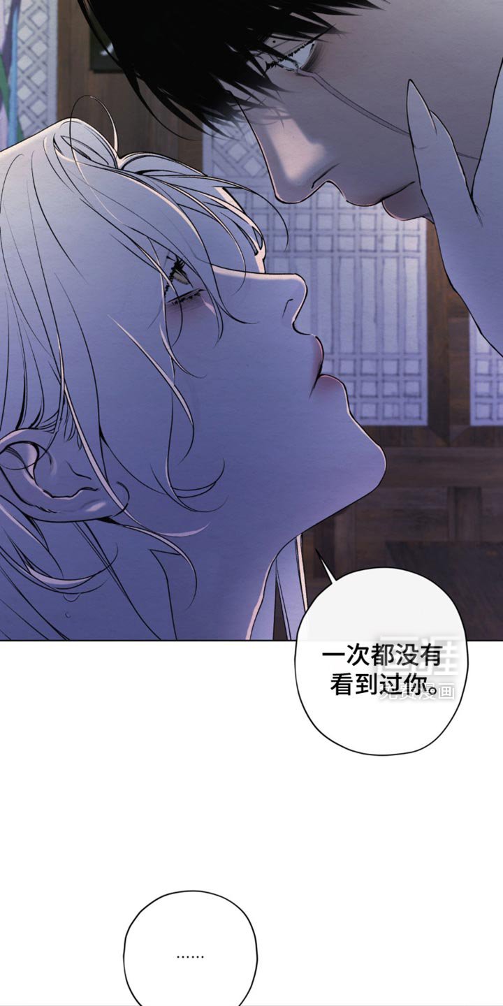 第43章：恐惧