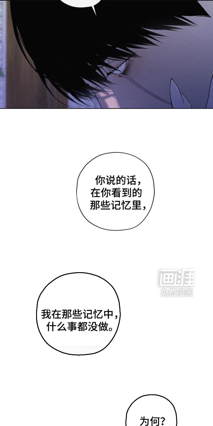 第43章：恐惧