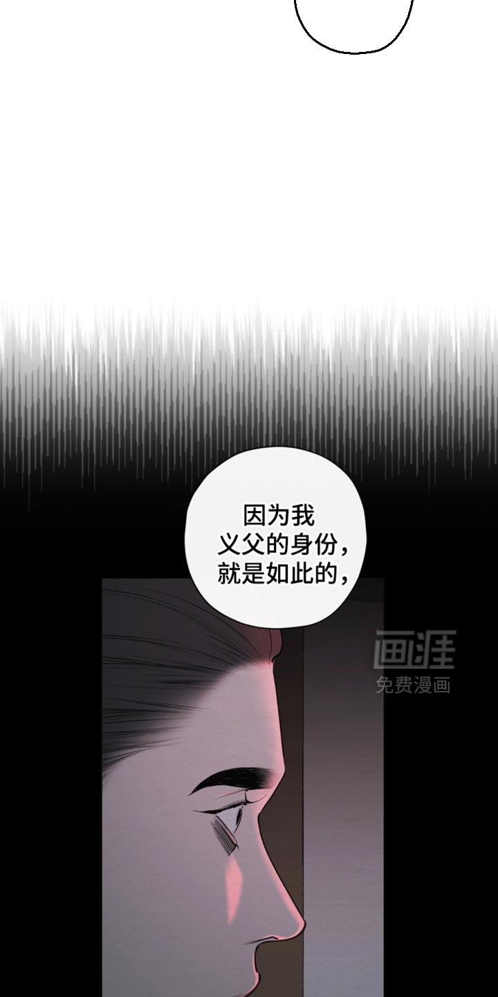 第43章：恐惧