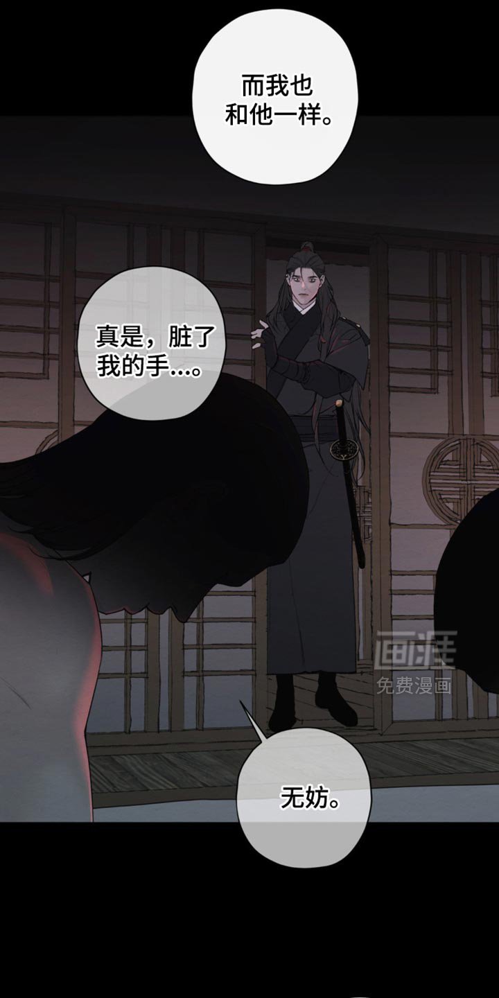 第43章：恐惧