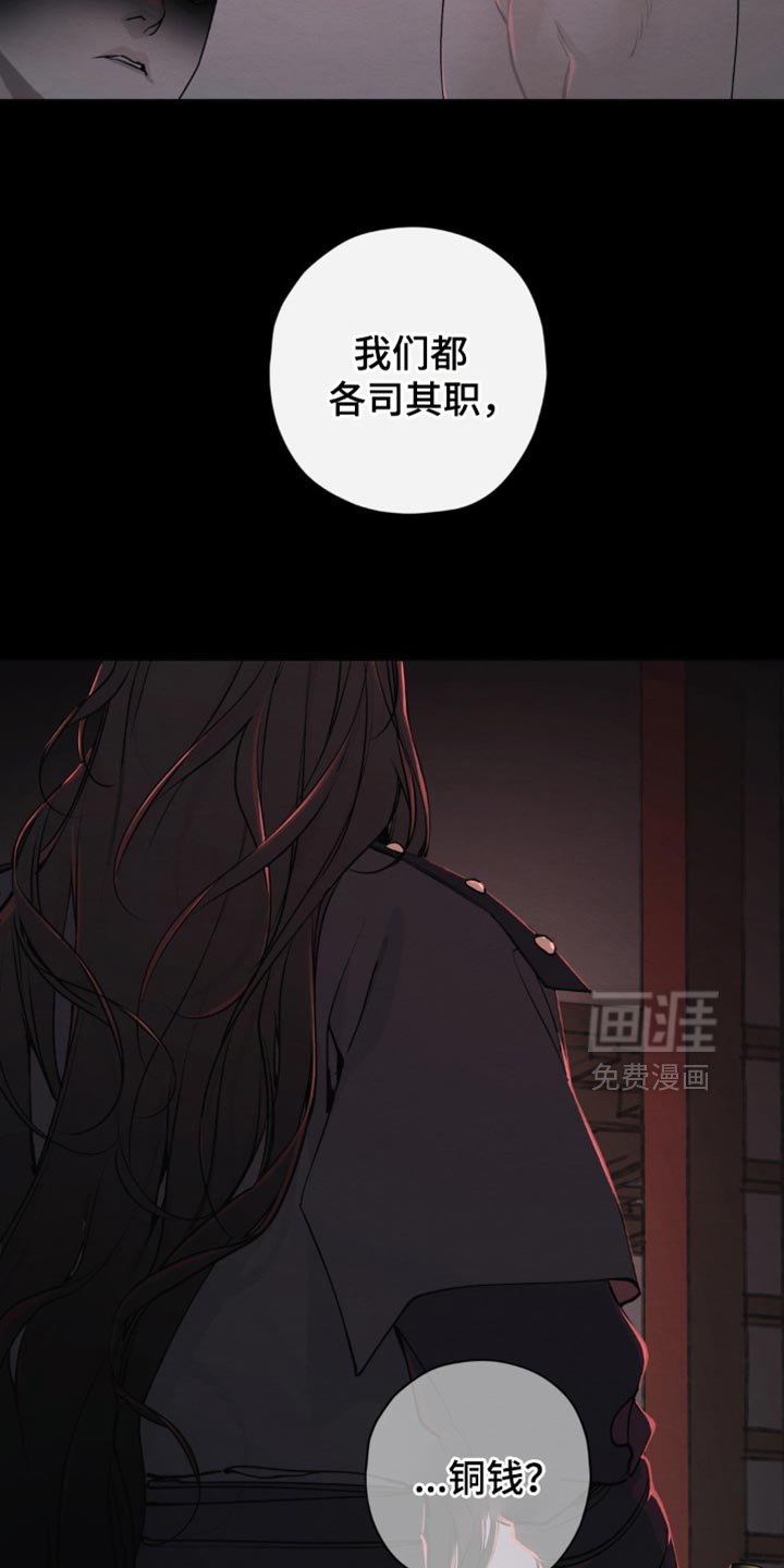 第43章：恐惧