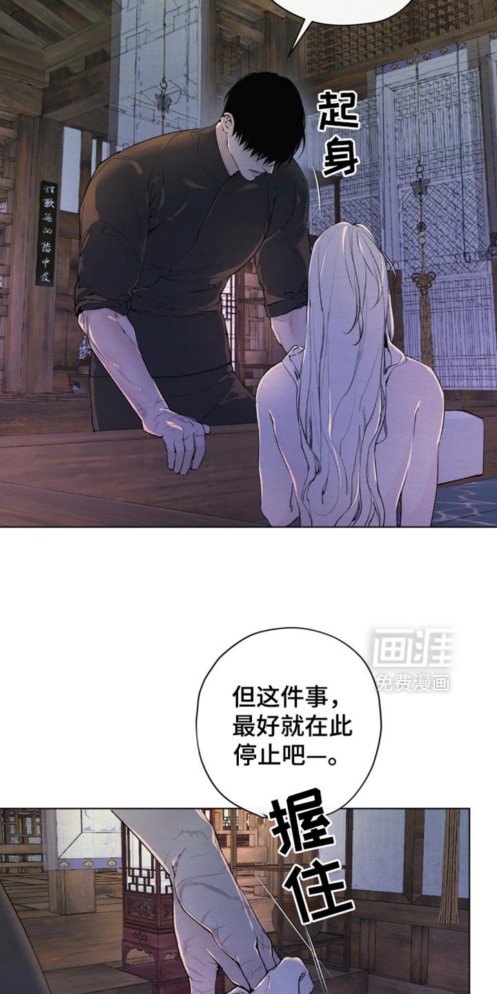 第43章：恐惧