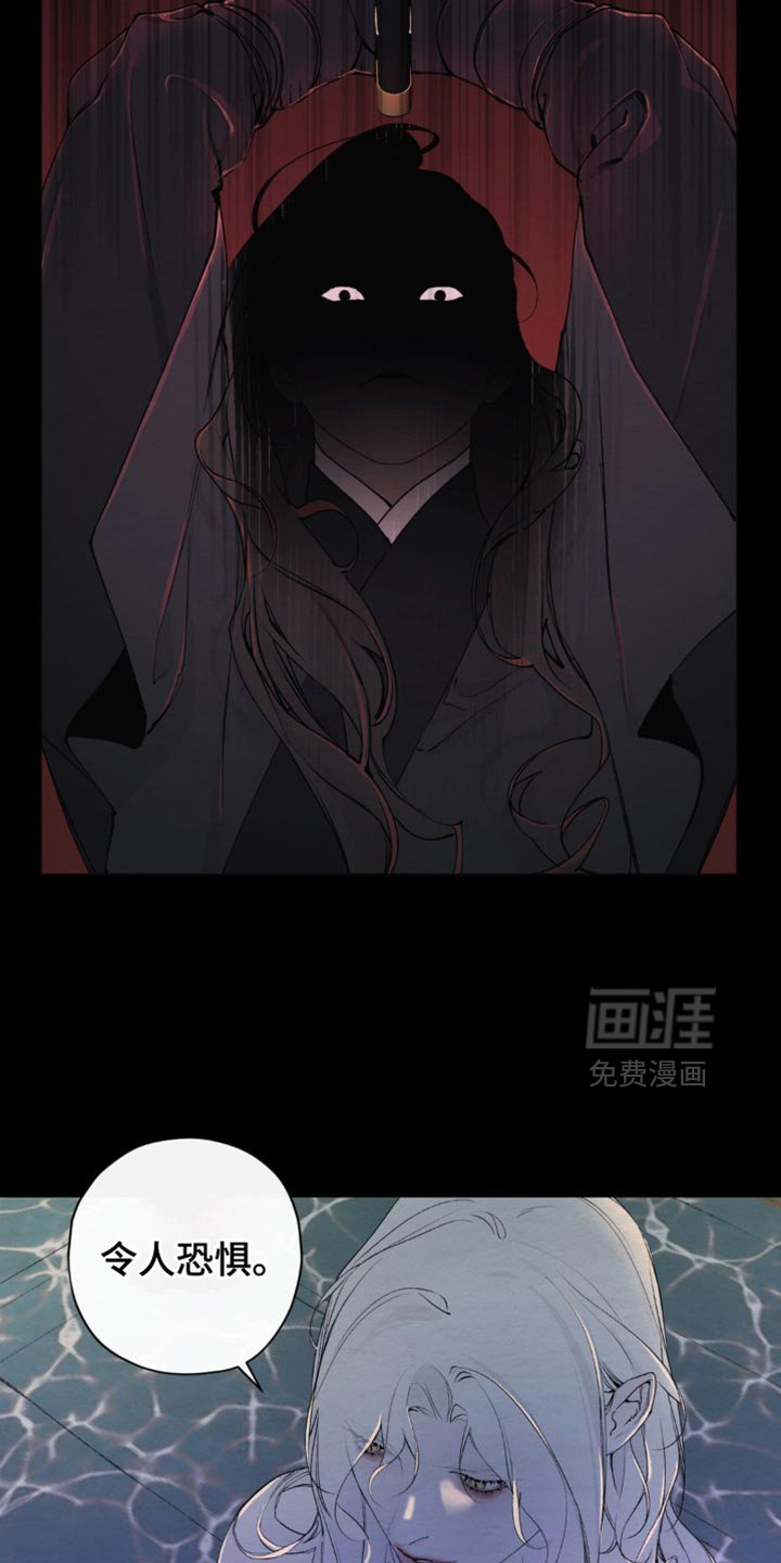 第44章：还给我吧