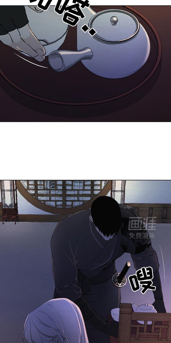 第44章：还给我吧