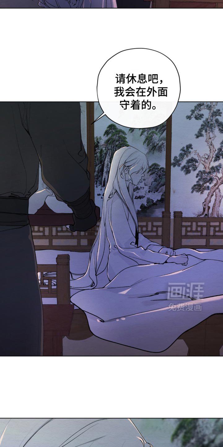 第44章：还给我吧
