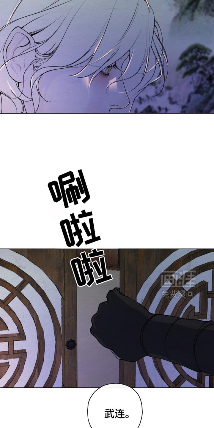 第44章：还给我吧