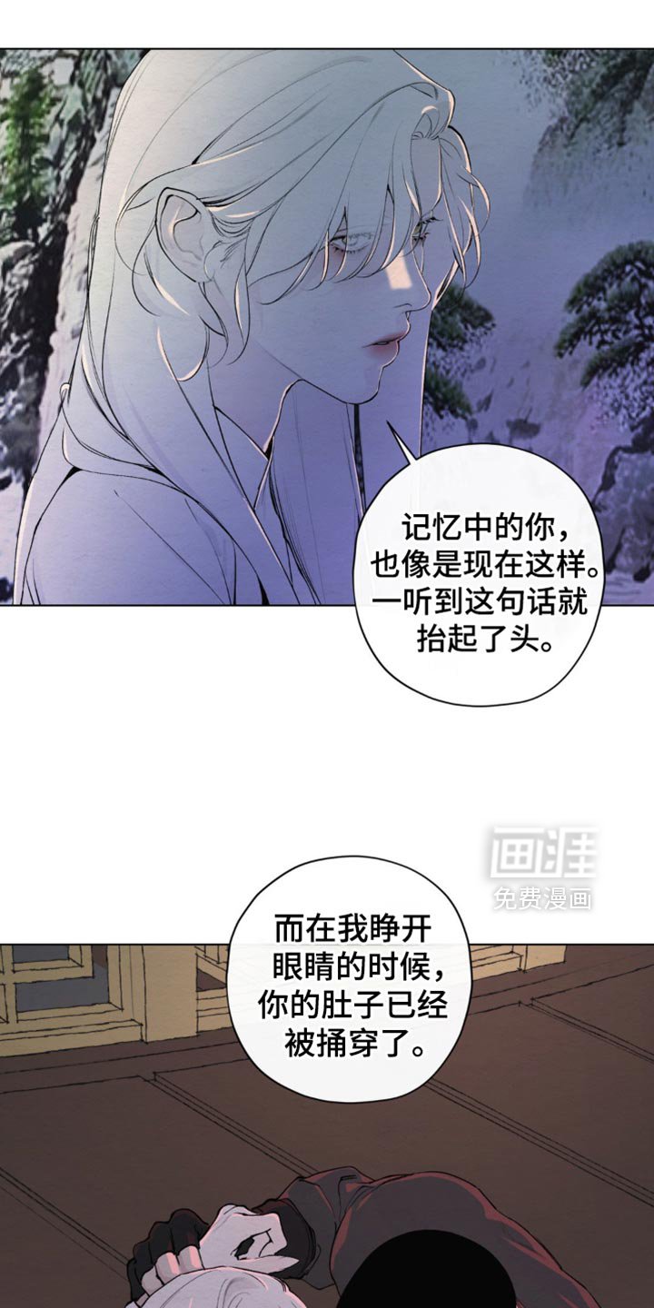 第44章：还给我吧