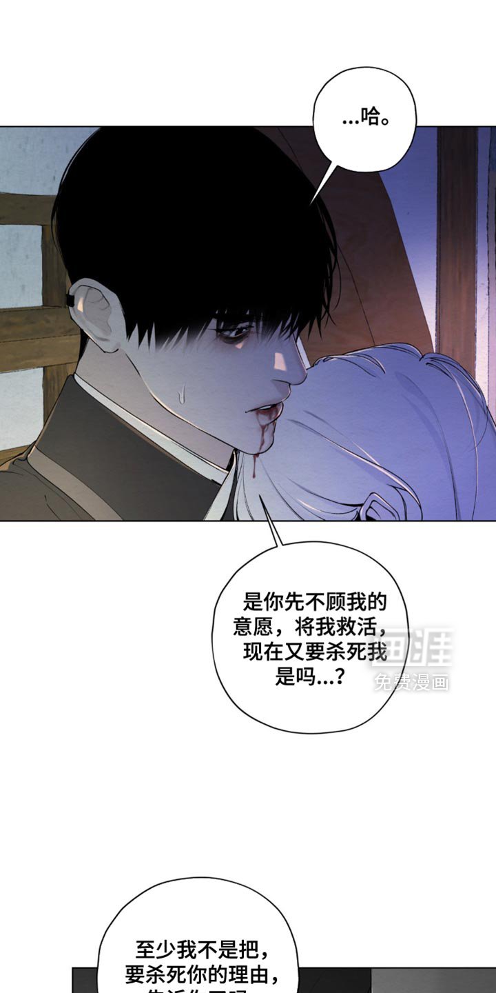 第45章：不孝子的心意