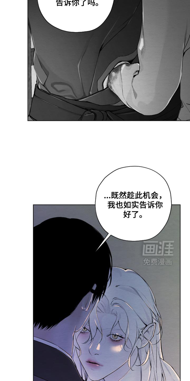 第45章：不孝子的心意