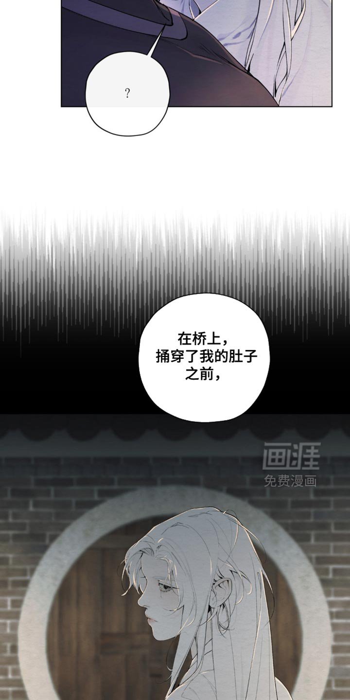 第45章：不孝子的心意