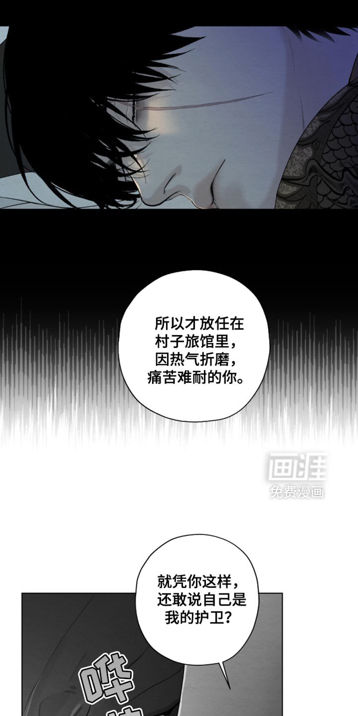 第45章：不孝子的心意