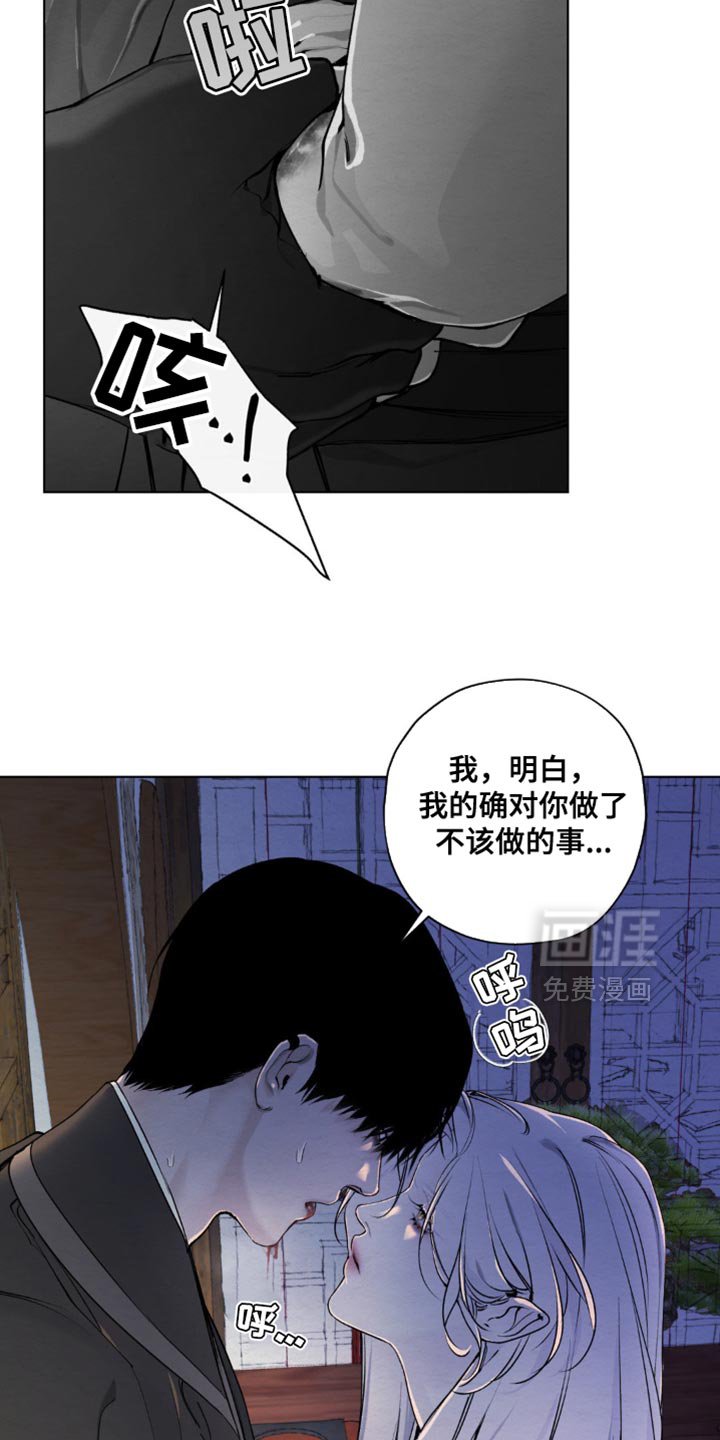 第45章：不孝子的心意