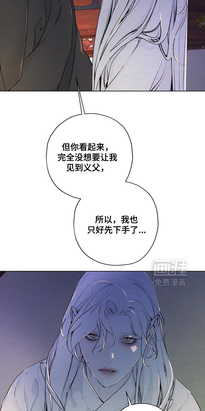 第45章：不孝子的心意