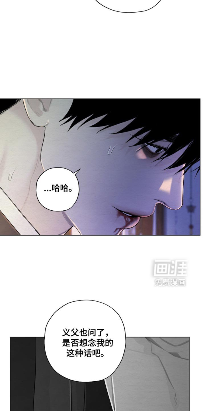 第45章：不孝子的心意