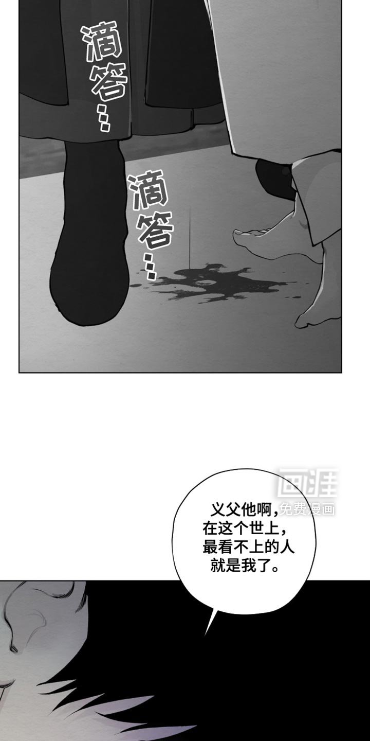 第45章：不孝子的心意