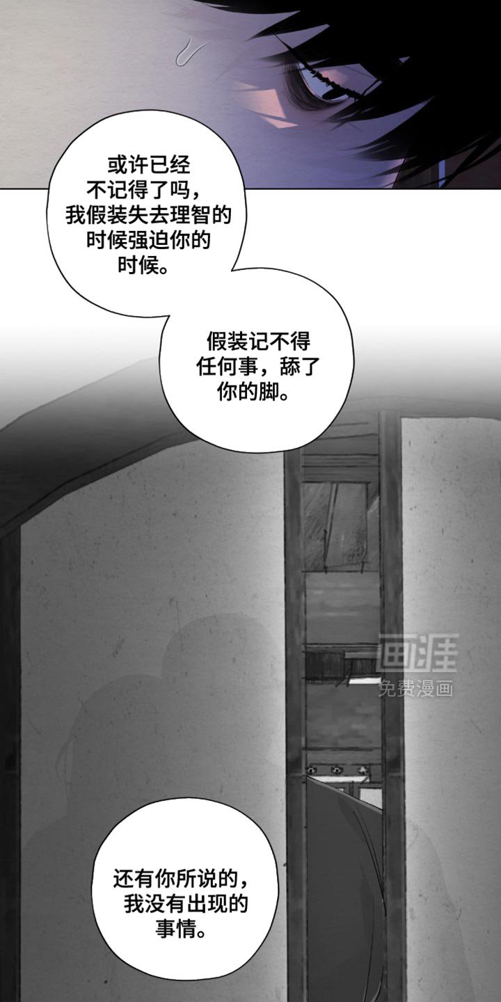 第45章：不孝子的心意