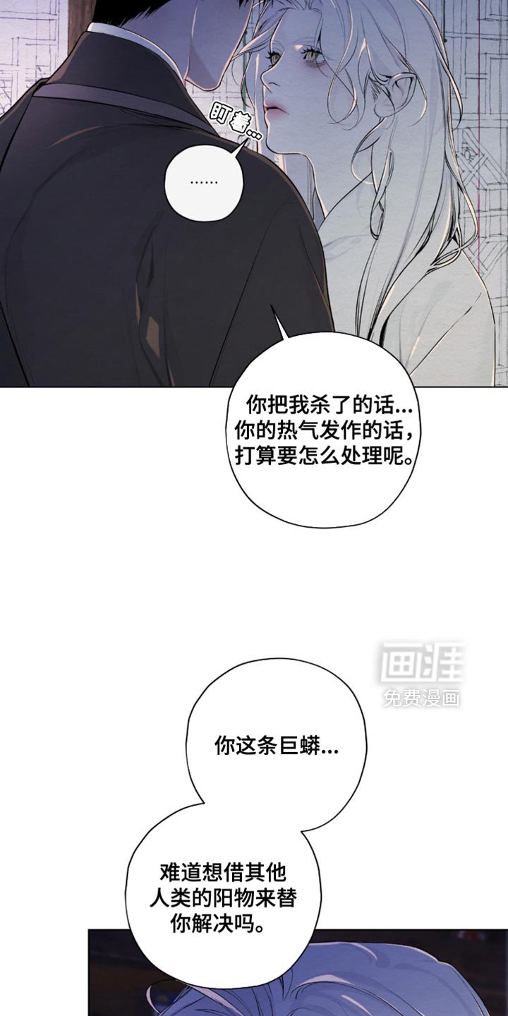 第45章：不孝子的心意