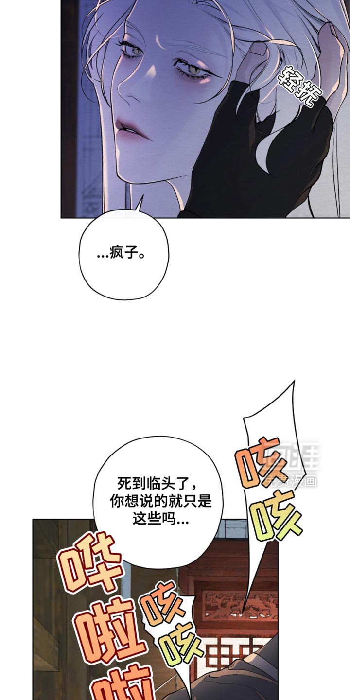 第45章：不孝子的心意