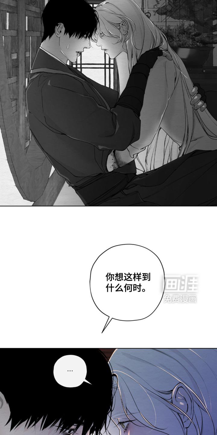 第45章：不孝子的心意
